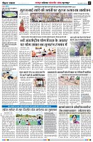 Page7