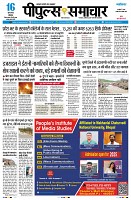 Page3