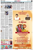 Page7