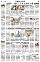 Page8