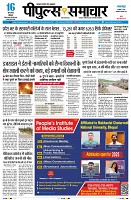 Page3