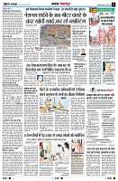 Page11