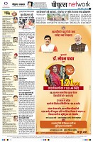 Page12