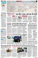 Page6