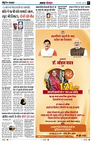 Page7