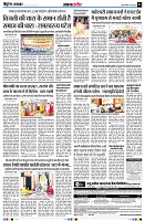 Page4
