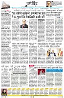 Page10