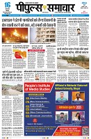 Page5