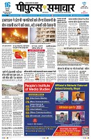 Page3
