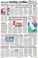 Page2