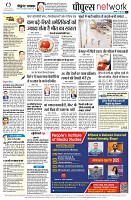 Page8
