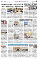 Page3