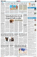 Page7