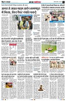 Page3