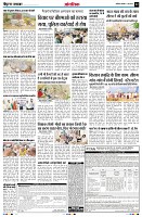 Page12