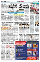 Page3