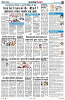 Page6