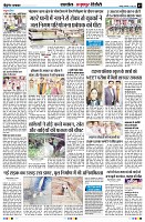 Page7