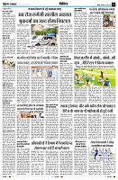 Page11
