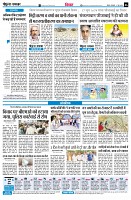 Page6