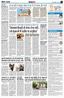 Page7