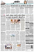 Page10