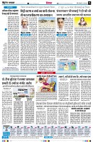 Page6