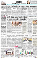 Page8