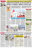 Page6