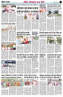 Page7