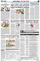 Page3