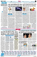 Page6