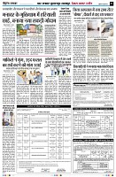 Page7
