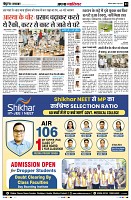 Page3