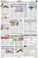 Page11