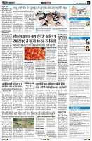 Page7
