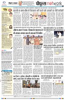 Page8