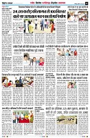Page5