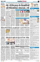 Page6