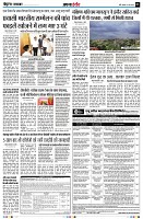 Page3