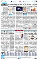 Page6