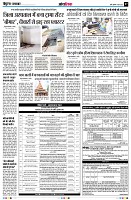 Page7