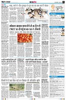 Page8