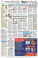 Page12