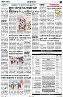Page3