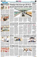 Page6