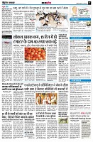 Page7