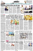 Page12
