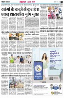 Page3