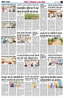 Page7